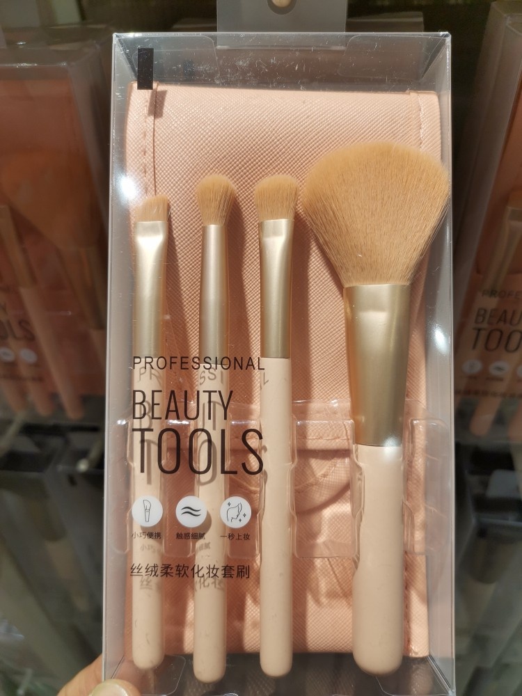 The finest miniso velvet soft cosmetic brush portable packaging 4 brush plus receiver