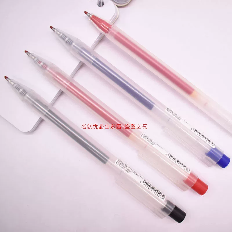 [miniso0.5mm]