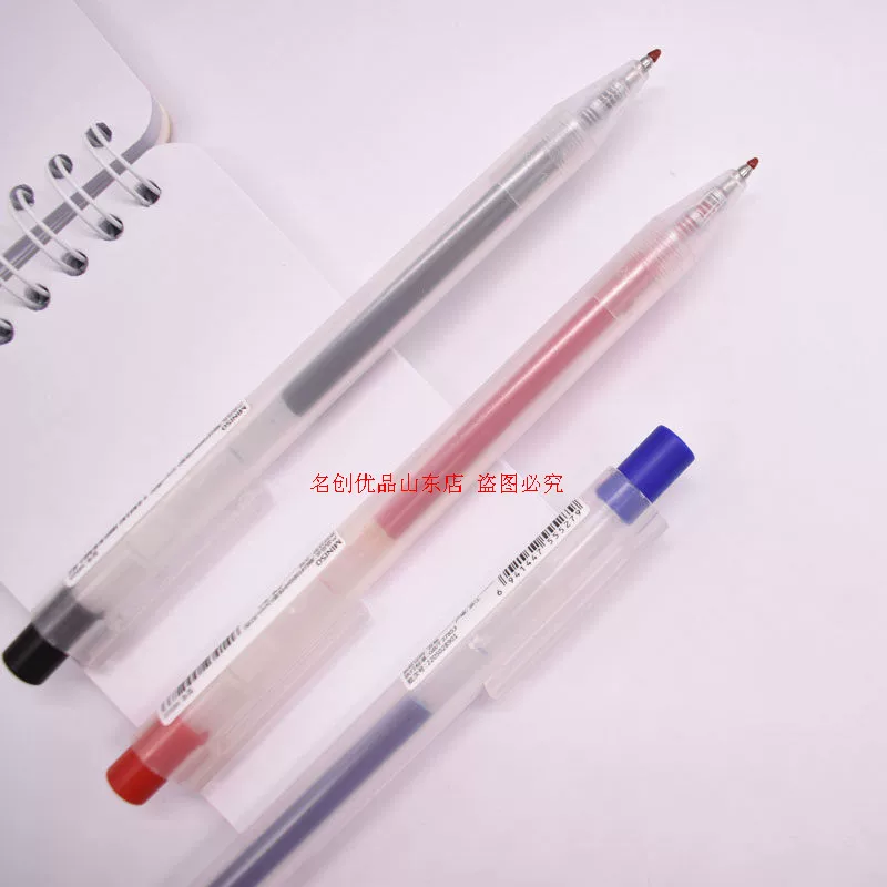 [miniso0.5mm]