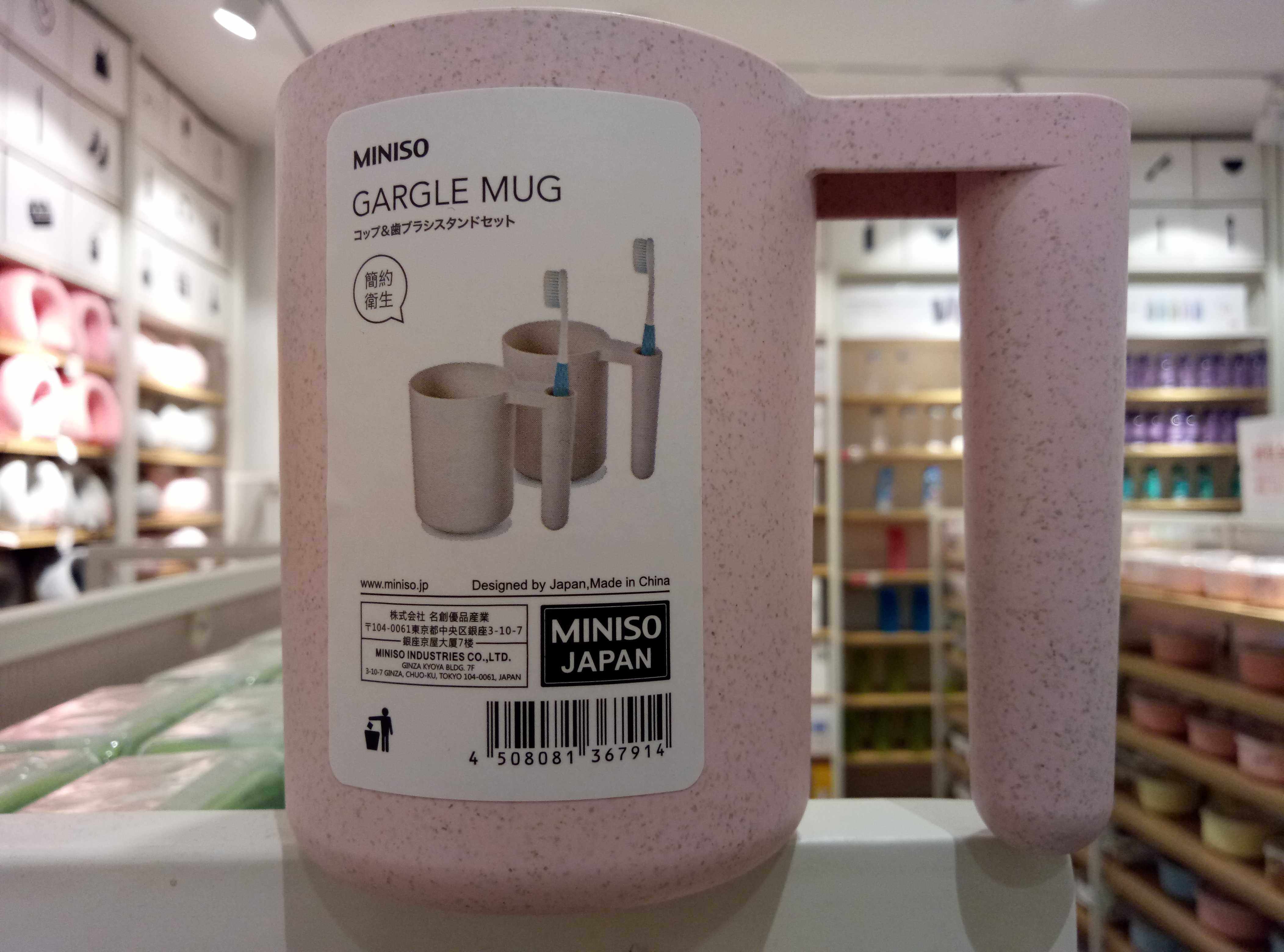 MINISO miniso mouthwash cup wheat straw with toothbrush holder simple hygiene mouthwash cup