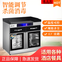 Smart tea merchant Dining and drinking large capacity Hotel marble dining cabinet Household kitchen tableware bowls and chopsticks disinfection bowl