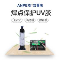 Anprei solder joint protection uv glue terminal reinforced soft cable fpc wire harness bonding fixed uv curing uv glue