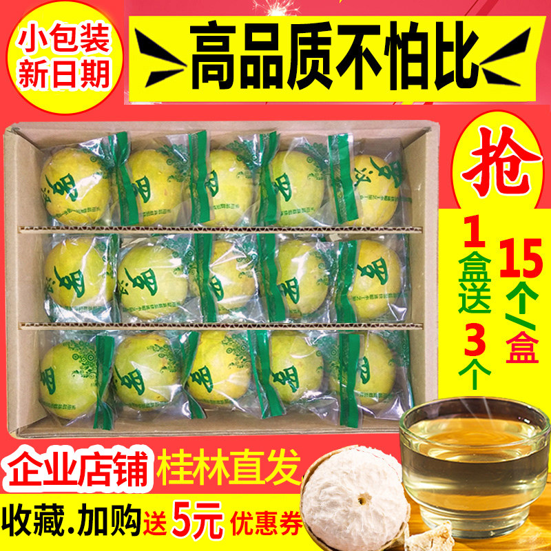 Yongfu low temperature dehydrated luo han guo tea gold dried fruit special Guangxi Guilin specialty bulk bag small packaging 50 pieces