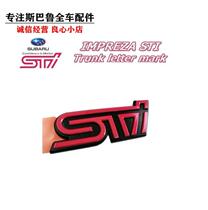 Suitable for Subaru Forester SG5 SG9 tailgate letter mark Impreza STI tail mark car mark Japanese original