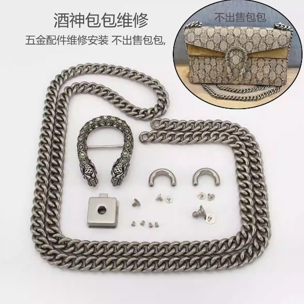 Ingenious Accessories Suitable for Gu Chi Jiu Shen Bags, Including Chain, Crossbody Strap, Dragon Head, Diamond Beads, and Replacement Parts