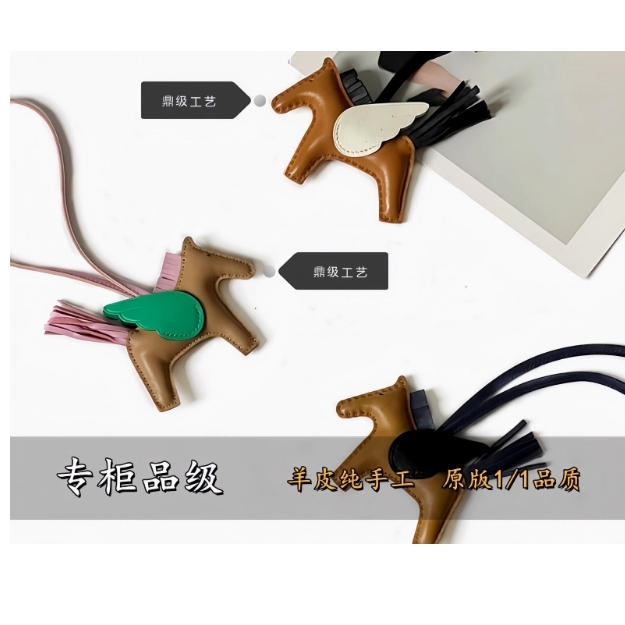 Suitable for Little Pegasus H Family Genuine Leather Pendant Keychain Car Pendant Aima Bag Pendant Shi Touch Pendant