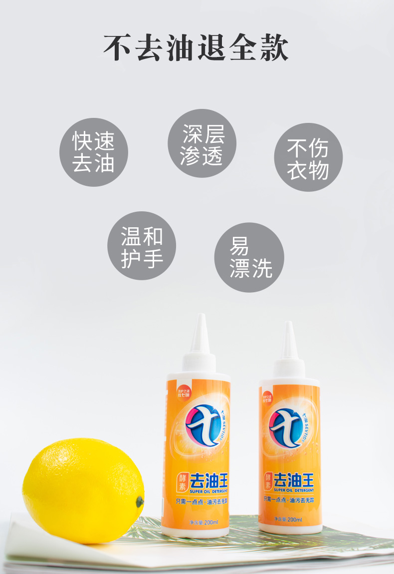 thuốc tẩy quần áo hàn quốc Quần áo dầu, chất tẩy rửa, khử nhiễm mạnh, tạo tác phổ quát, nấm mốc, da, dầu, vua, vết bẩn, nấm mốc, ma thuật - Dịch vụ giặt ủi nước tẩy quần áo siêu thần thánh