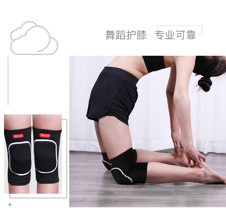 Kneepad khuỷu tay miếng đệm đào tạo chiến thuật làm dày người lớn đàn ông và phụ nữ trẻ em ngồi xổm nhảy múa bảo vệ chống vỡ đầu gối - Dụng cụ thể thao bó gối pj