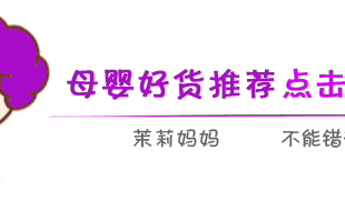 糊涂父母会做的6件事，你做了几件？