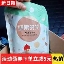 (Instant discount for new customers) New Arrival Pistachio Nuts in Can 500g Unbleached Salt Baked Nuts Bag 250g Snack Specialty