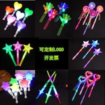 Glowing toy Star Moon Love stick fluorescent stick flash magic wand Christmas Festival concert props childrens products