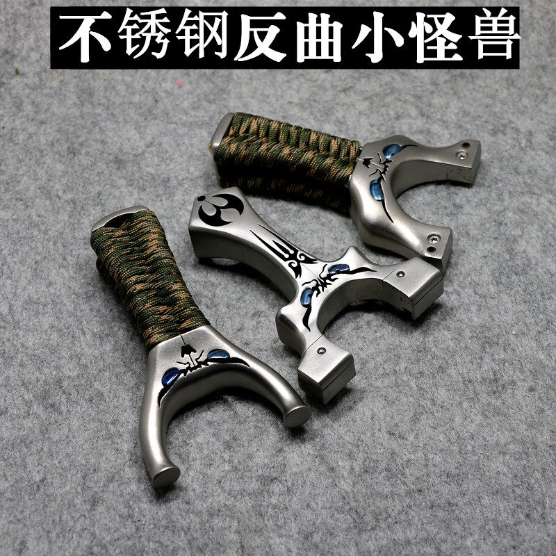 Flat-skin charm eye soul fast-pressing line-cut stainless steel straight plate anti-curve little devil little monster metal slingshot