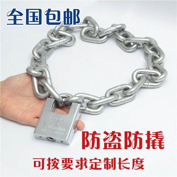 thick chain lock