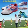 Giày da báo sắt chính hãng cho trẻ em giày đá bóng puma