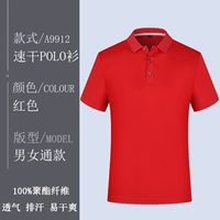 Классический, быстросохнущий, красный