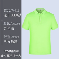 Классический, быстросохнущий, флуоресцентный