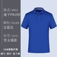 Классический, быстросохнущий, синий