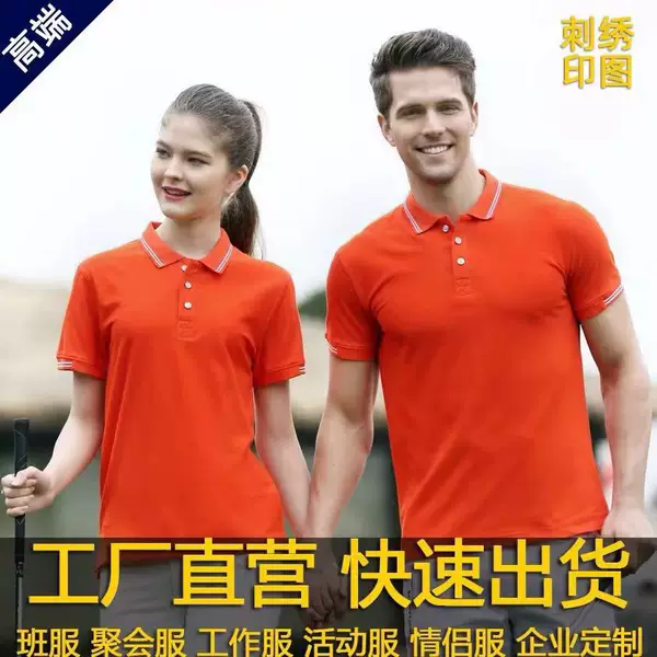 Товары от 琅辰服饰企业店