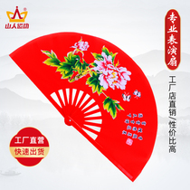 Mountain people Sports Tai Chi fan high-grade martial arts fan bamboo bone red black one foot two kung fu square dance performance Fan