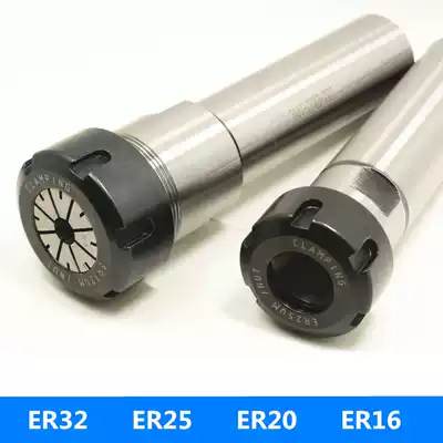 Turning and milling machine extension rod straight shank tool sleeve conversion tool C16 C20 C25 C32100 Length UM type A type M type