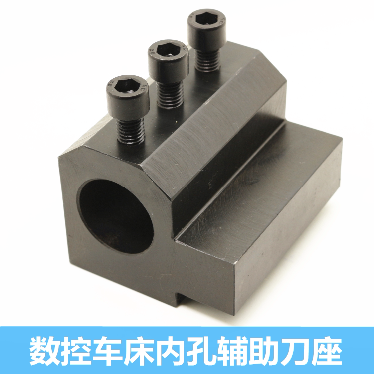 CNC lathe inner hole tool holder inner boring tool row alloy fixture tool sleeve transition guide set U drill inner diameter tool holder