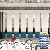 Hotel and restaurant box movable partition wall office banquet hall mobile high partition door screen sliding sound insulation wall