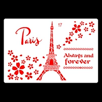 Эйфелева башня