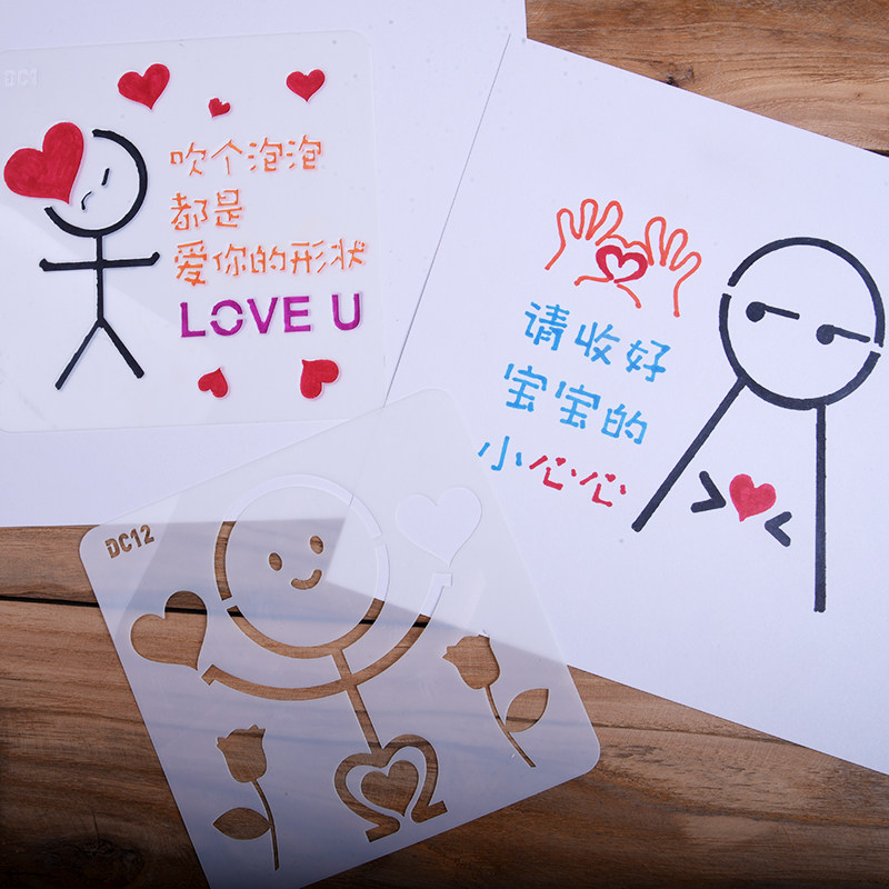 Shivering with the same hand plover This simplified small man template match man hollowed-out painting template draw handmade accessories suit