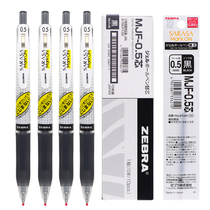 Japanese zebra zebra does not ink stains quick-drying gel pen press pen JJ77 does not stain 0 4 0 5mm