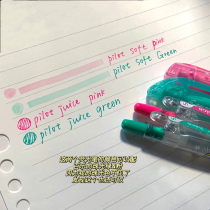 PILOT Broaderjuice Juice Pen Erasable fluorescent pen students use the sky blue cherry powder marking pen color hand ledger