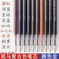 Japan ZEBRA Zebra Retro Refill Student Day Department Press-In-Motion Pen Replacement Core Black Red Blue JF-0 5mm