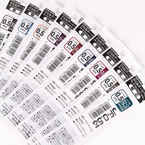 Japan Zebra Zebra Retro Refill jj15 Middle Sex Pen Substitute Core Wine Red Color Refill Made Notes 0 5