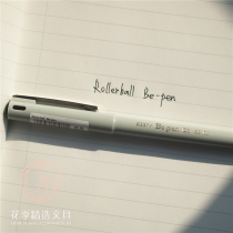 Black and Green unique color Japanese zebra BE100 large capacity signature pen student gel pen needle tube head