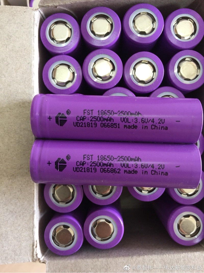 Foster 18650A 2500 5C power electric electric battery inner resistance pairing