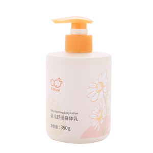 贝比拉比儿童身体乳补水润肤露