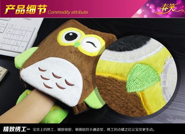 Coussin chauffant USB dessin animé - Ref 426885 Image 13