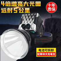 Range headlights Strong light rechargeable super bright mine lights Fishing lights Night fishing head-mounted flashlight led hernia outdoor