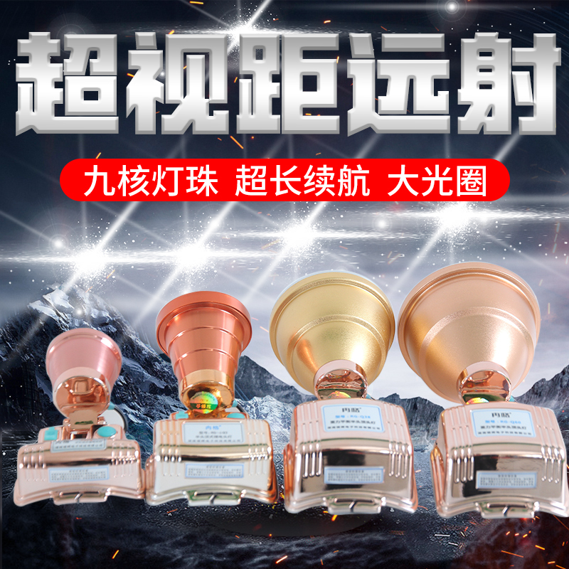 Strong light LED headlights rechargeable super bright large spot yellow waterproof outdoor night fishing KM long-range head wear super hernia