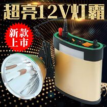 Strong light led headlamp rechargeable head-mounted p90 long-range outdoor 5000 large spot yellow light night fishing super hernia light