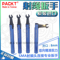 Imported CORKIsma RF head torque wrench Open 8mm bending wrench 1N RF head torque wrench