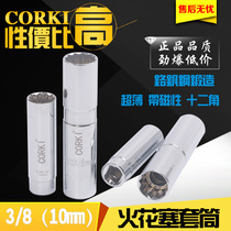 Taiwan imported 1 2 spark plug sleeve 3 8 wrench 16mm14mm magnetic extended universal joint type disassembly sleeve