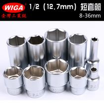 Taiwan imported ratchet wrench set 1 2 socket head Single Dafei steam repair tools inside and outside the hex socket