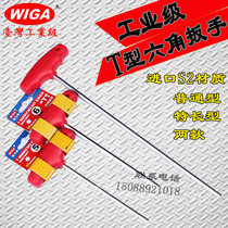 Imported power steel t-type hexagon wrench Extended set Hexagon screwdriver set hexagon wrench