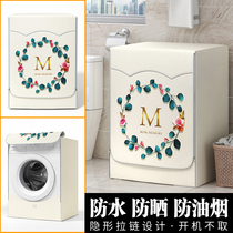 Roller washing machine cover waterproof sunscreen cover cloth Haier special small swanky washing machine cover dust-proof universal