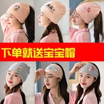Pure cotton confinement hat for spring summer autumn and winter pregnant women pure cotton confinement scarf maternal postpartum confinement supplies windproof hat
