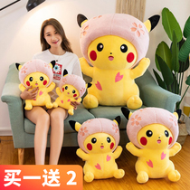 Cute Leather Kachu Paparazzi Wool Suede Toy Better Than Kachu Doll Cloth Doll Holding Pillow For Birthday Presents