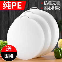 Mildew-proof round chopping board thickened household plastic cutting board size sticky board vegetable pier chop meat Pier board chopping board antibacterial board