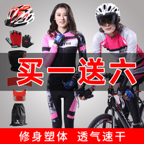 Bike Riding Suit Summer Spring Style Autumn Winter Ladies Speed Dry Upper Clothes Road Mountain Bike Riding Clothes