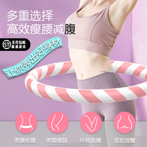 Adult hula hoop universal abdominal control tool for men and women weight loss without hurting the waist slimming the belly fitness sweat ring