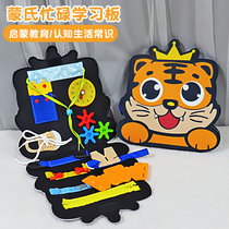 Baby tear-and-tear book Montessori busy early education tear-resistant cloth book for babies over 6 months old quiet hand-tear book toy